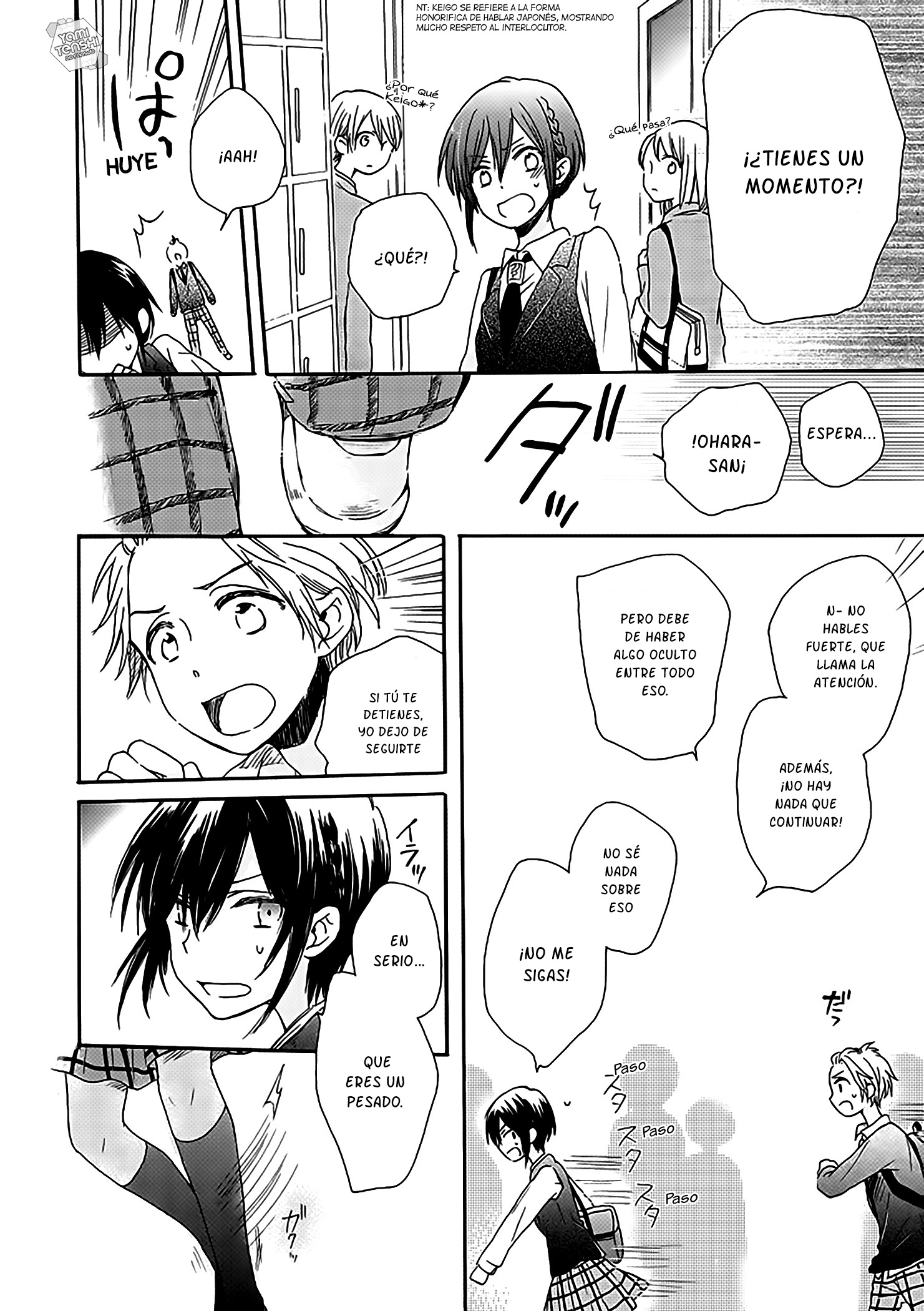 Akairo Crossroads No puedo ver 第16页