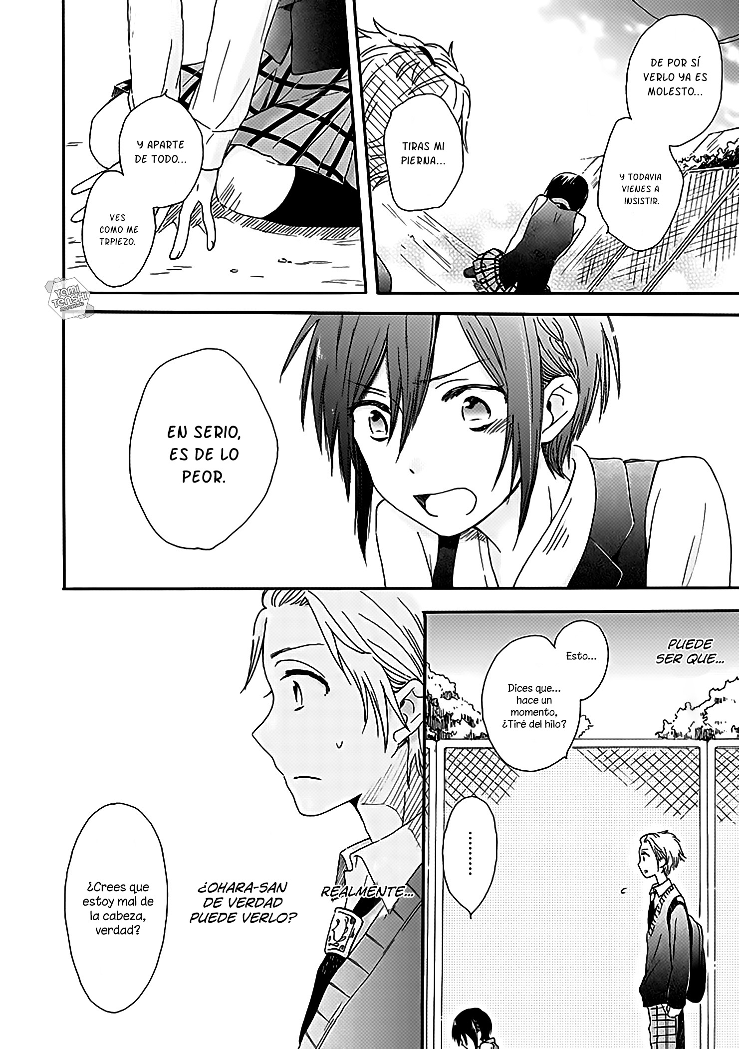 Akairo Crossroads No puedo ver 第18页