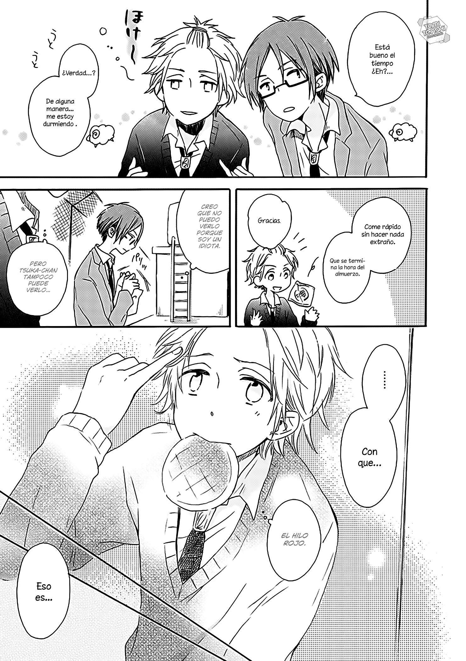 Akairo Crossroads No puedo ver 第5页