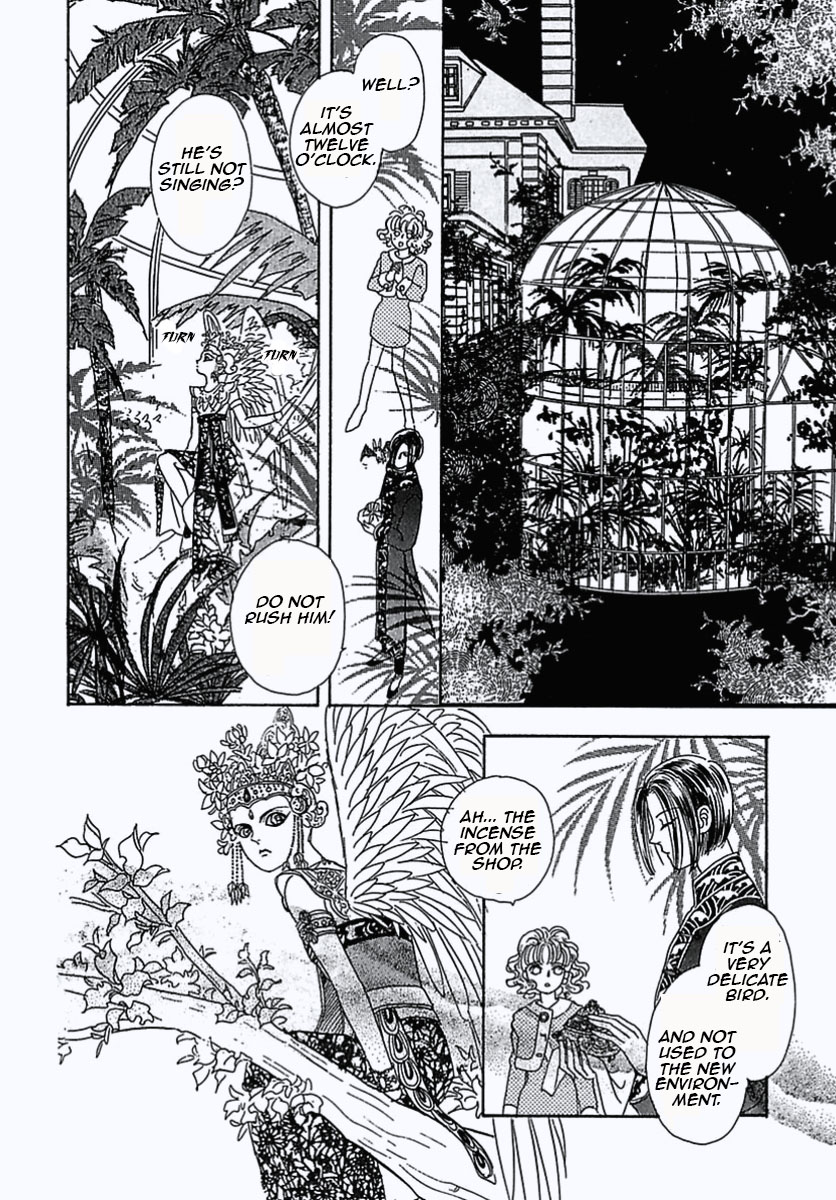 Pet Shop of Horrors Dream 第15页