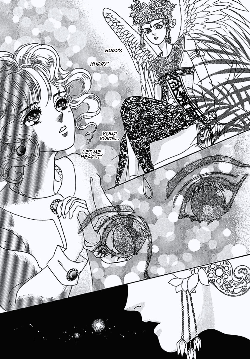 Pet Shop of Horrors Dream 第16页