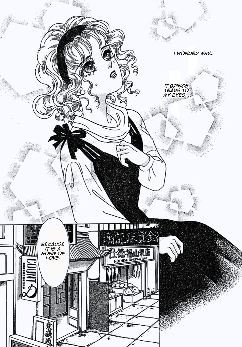 Pet Shop of Horrors Dream 第22页