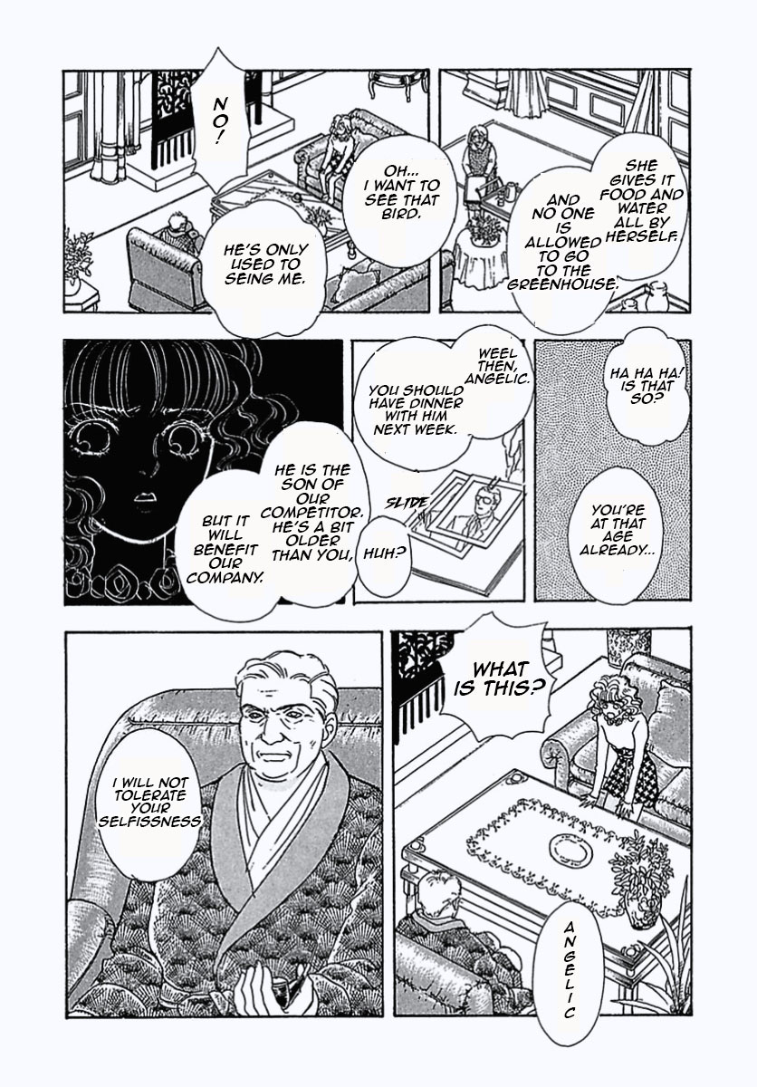 Pet Shop of Horrors Dream 第28页