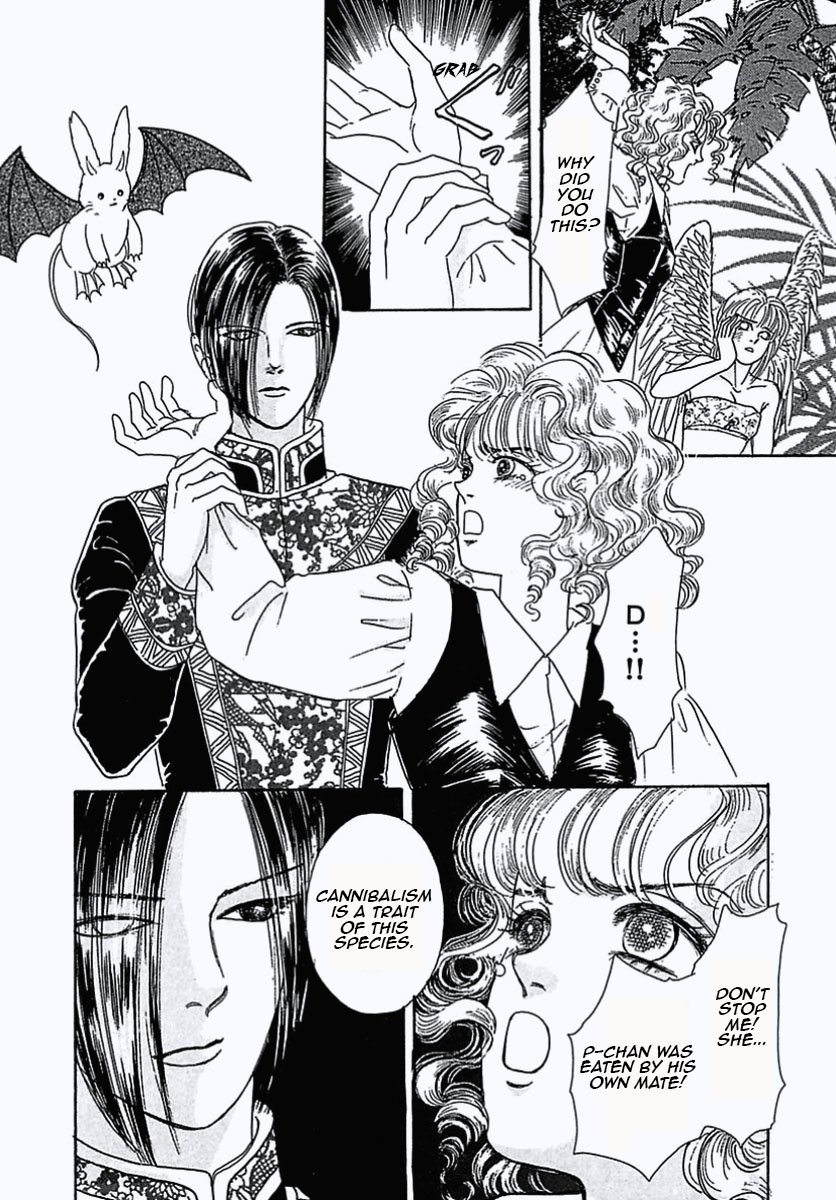 Pet Shop of Horrors Dream 第43页
