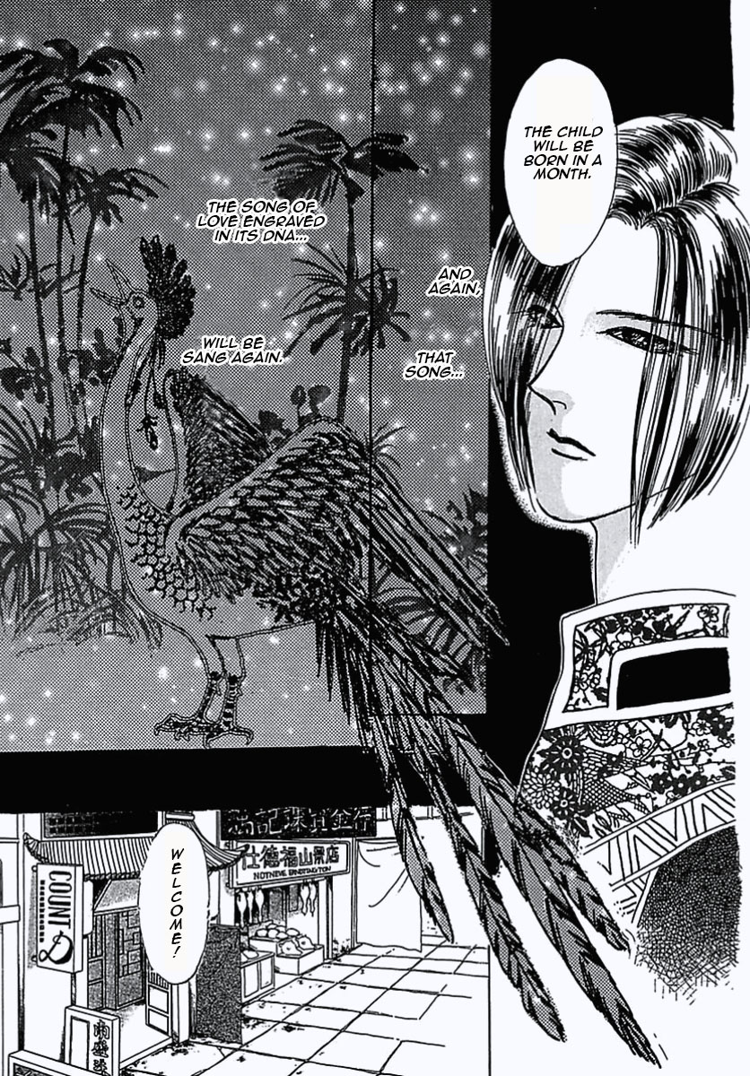 Pet Shop of Horrors Dream 第46页