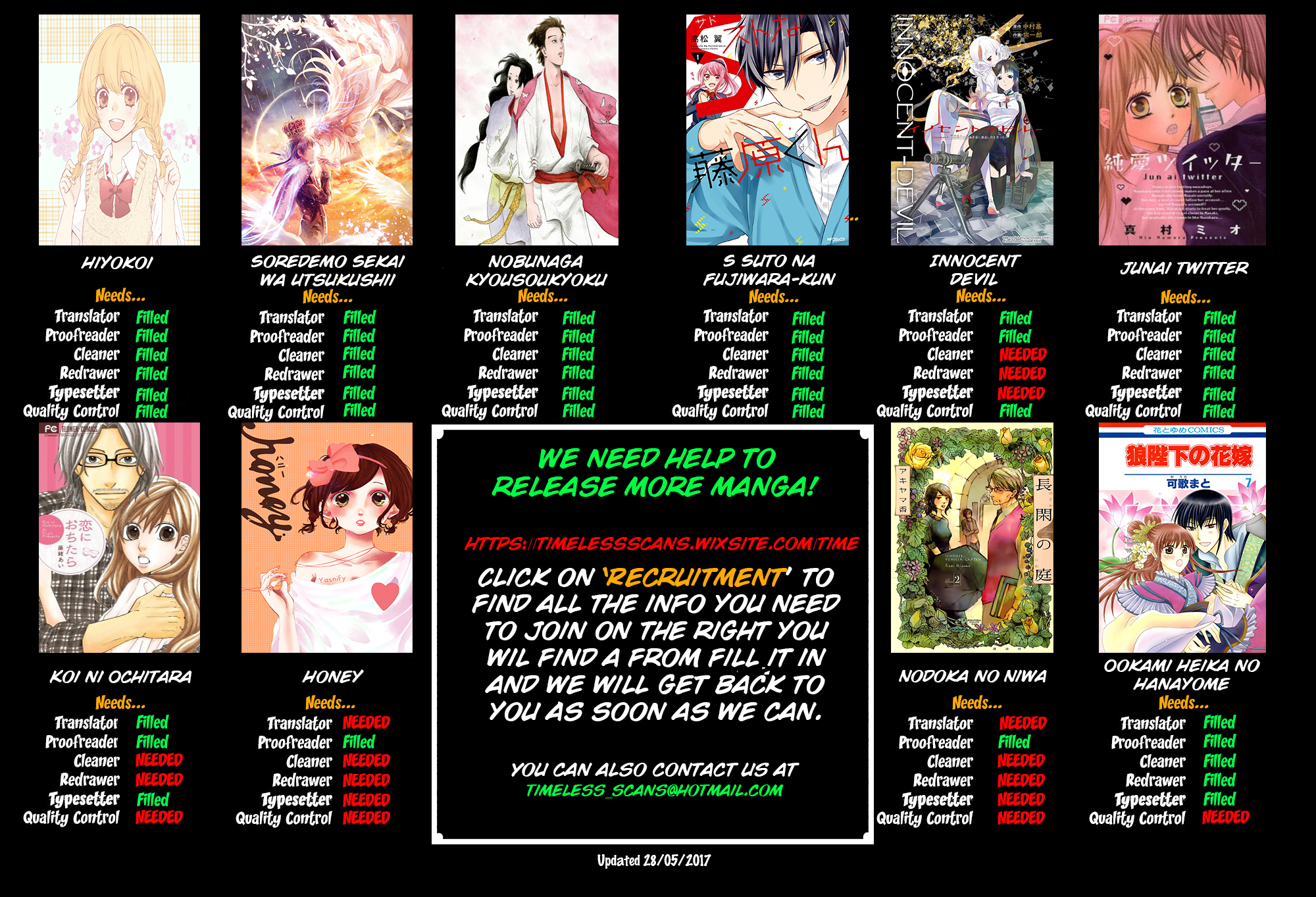 Innocent Devil Vol. 1 Ch. 3 第3页
