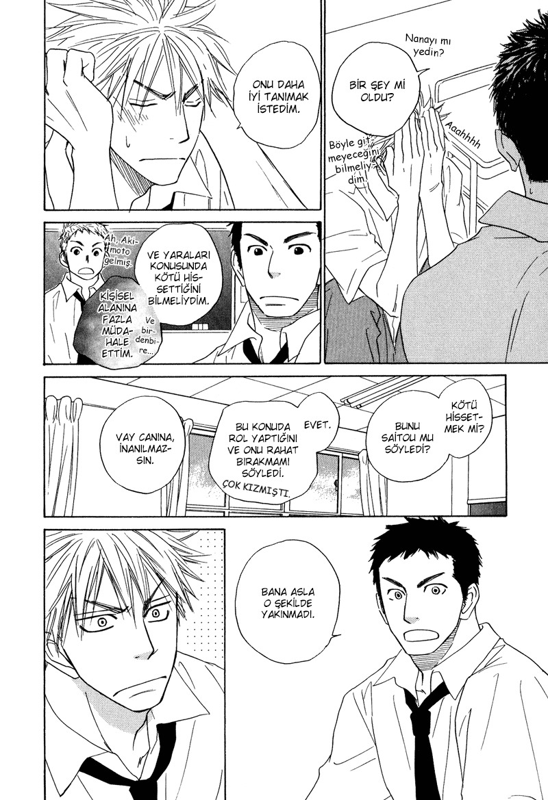 Dash! Vol. 1 Ch. 2 第32页