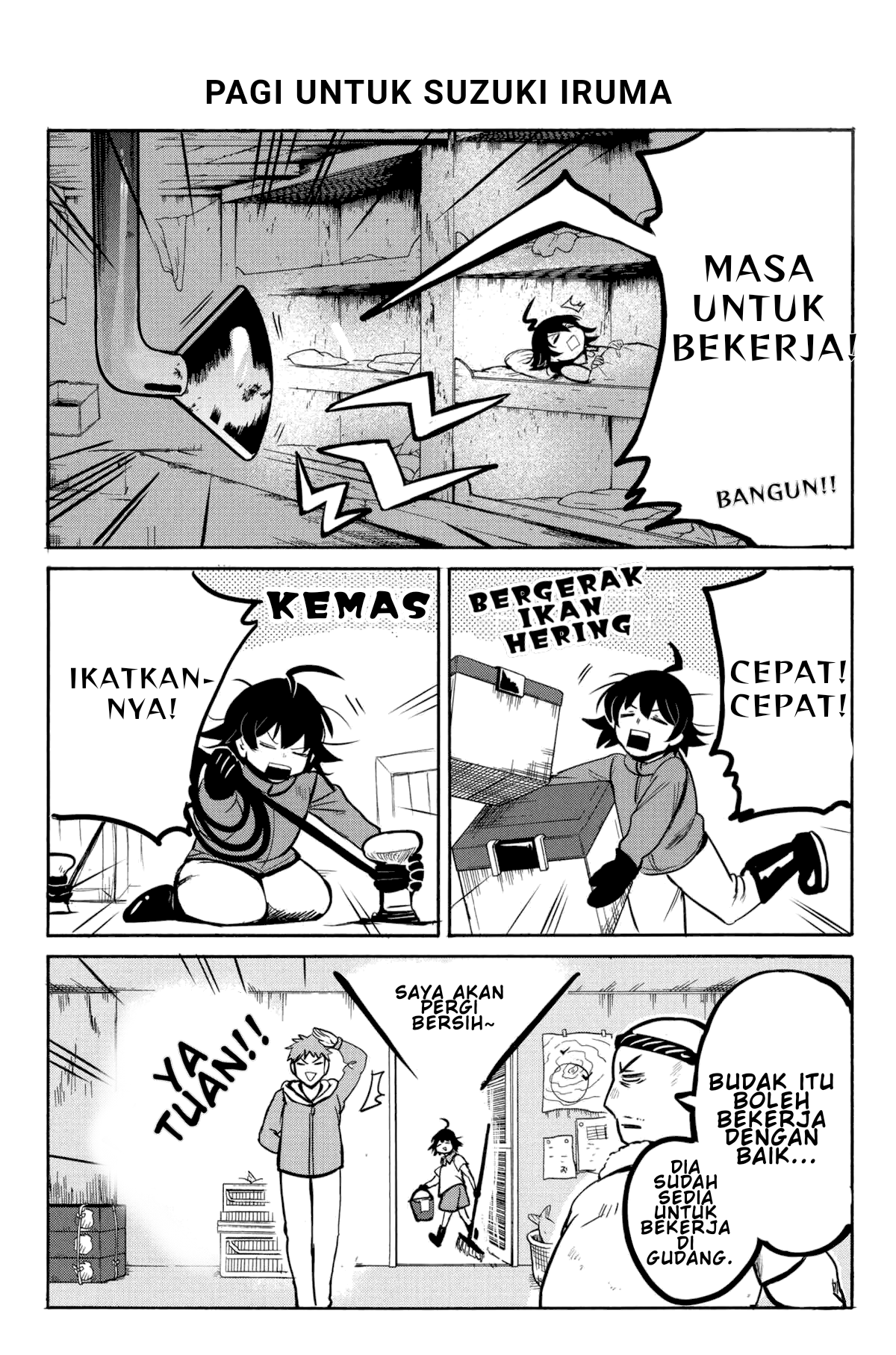 Mairimashita! Iruma-kun Vol. 1 Ch. 0.5 第1页