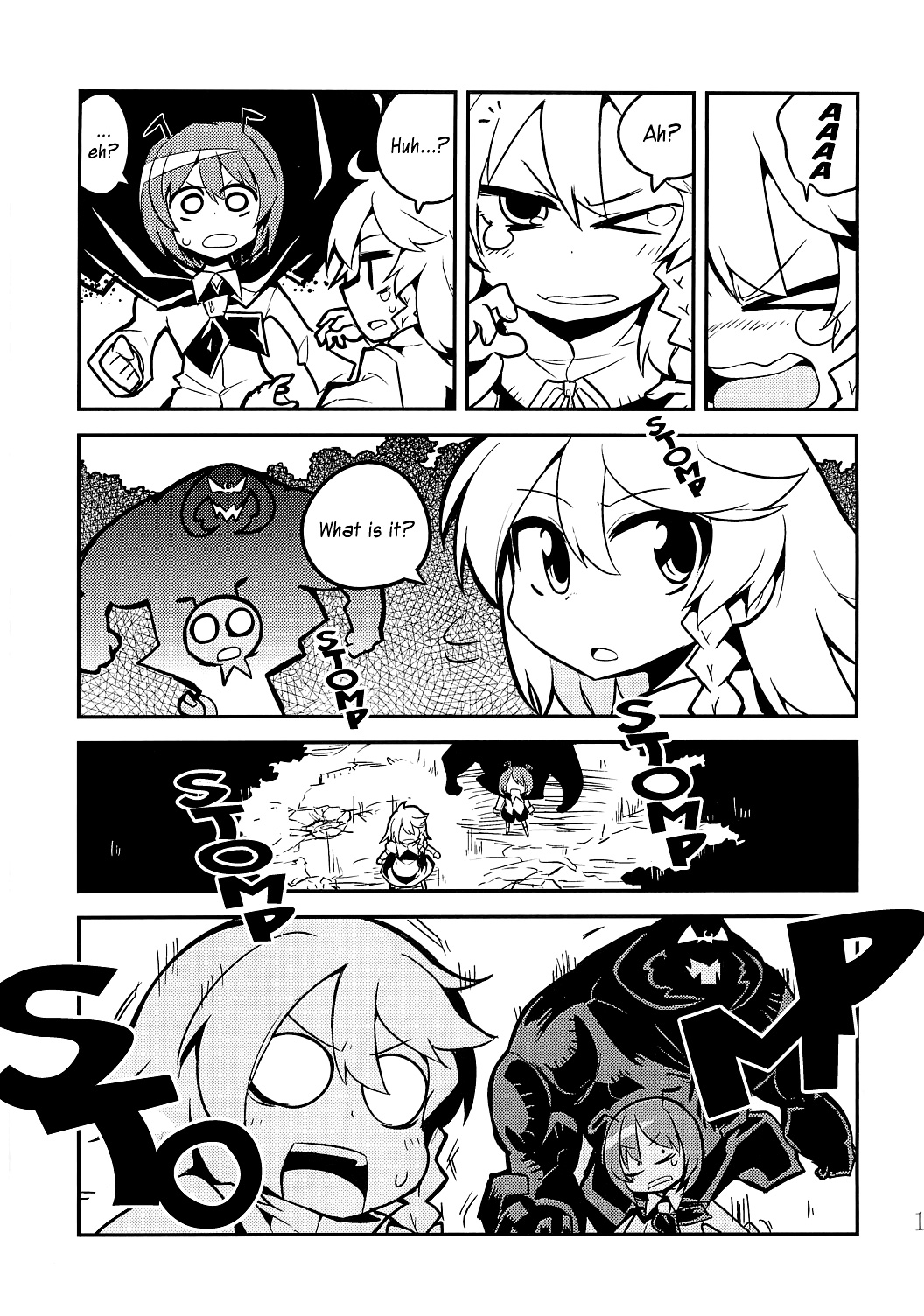 Touhou - WRIGGLE NIGHTBUG VS.THE THIEVES (Doujinshi) Oneshot 第18页