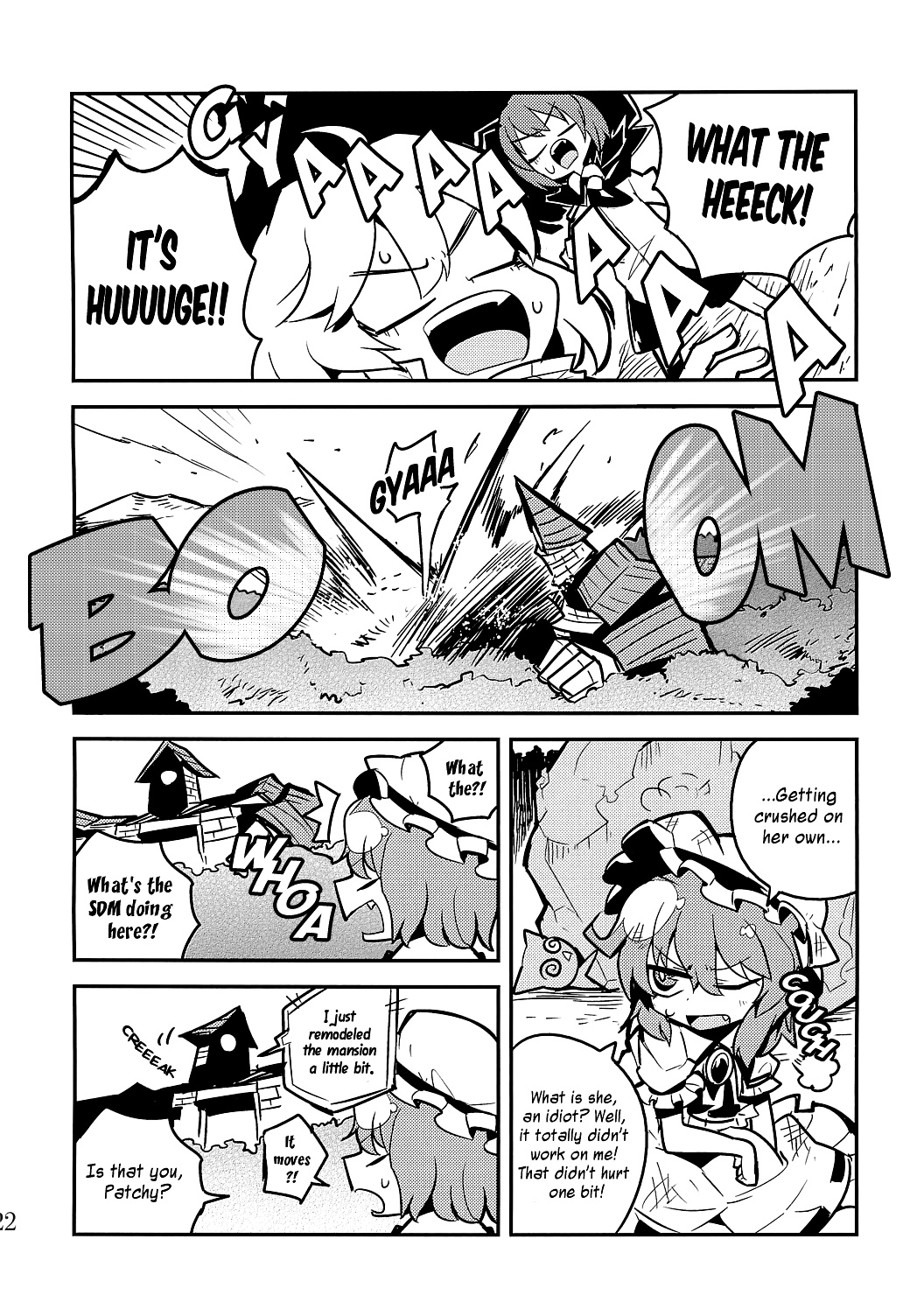 Touhou - WRIGGLE NIGHTBUG VS.THE THIEVES (Doujinshi) Oneshot 第20页