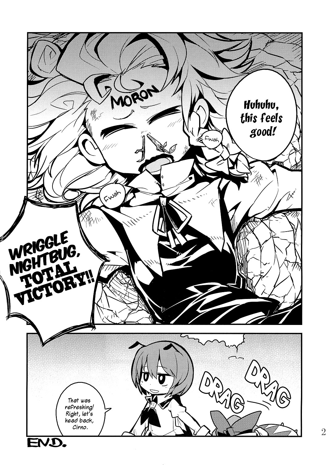 Touhou - WRIGGLE NIGHTBUG VS.THE THIEVES (Doujinshi) Oneshot 第23页