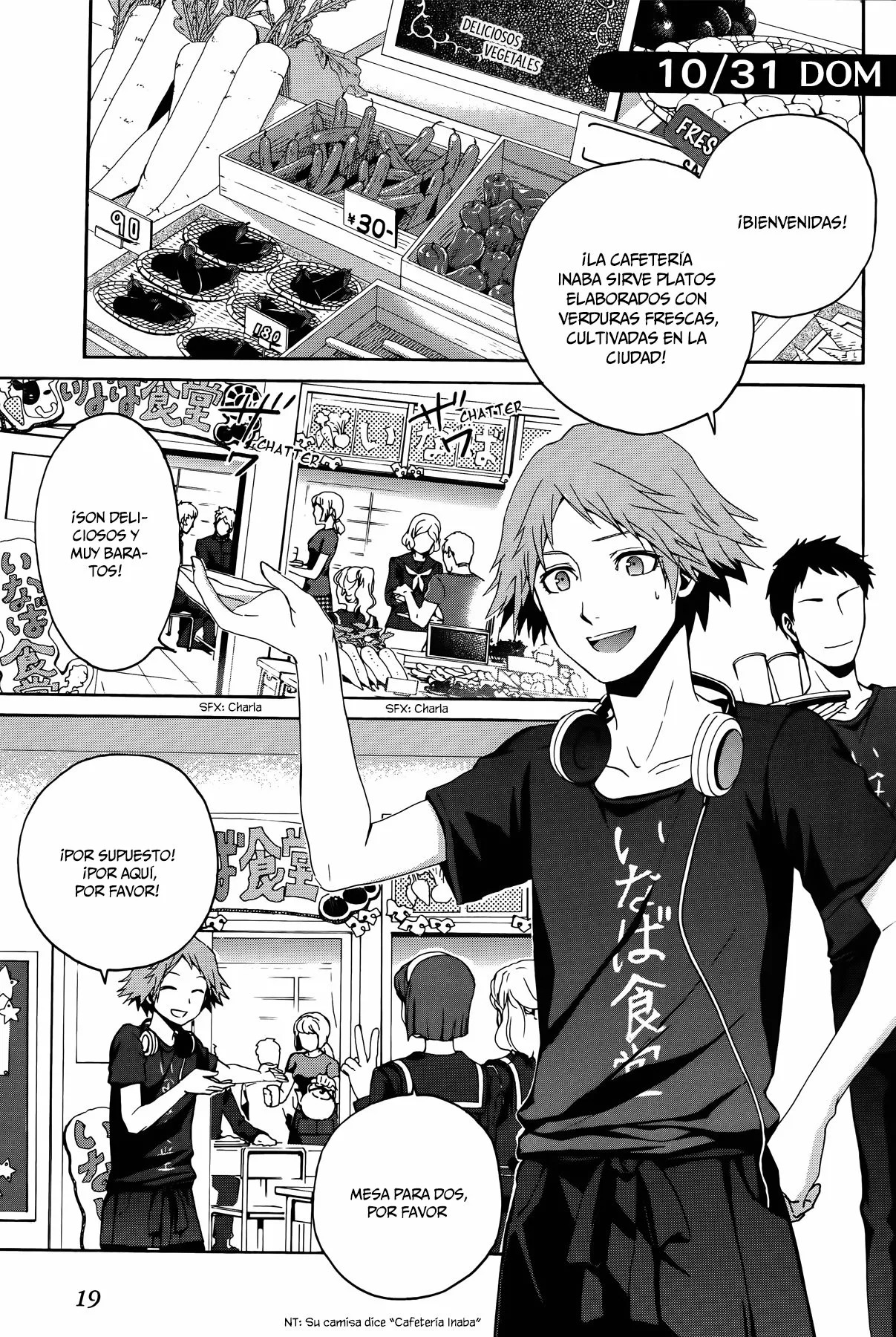 Persona 4 - The Magician Vol. 1 Ch. 2 第2页