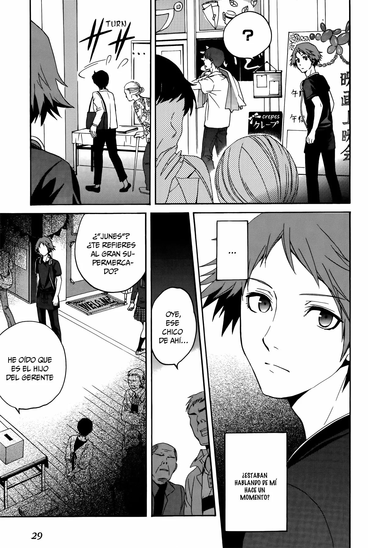 Persona 4 - The Magician Vol. 1 Ch. 2 第12页