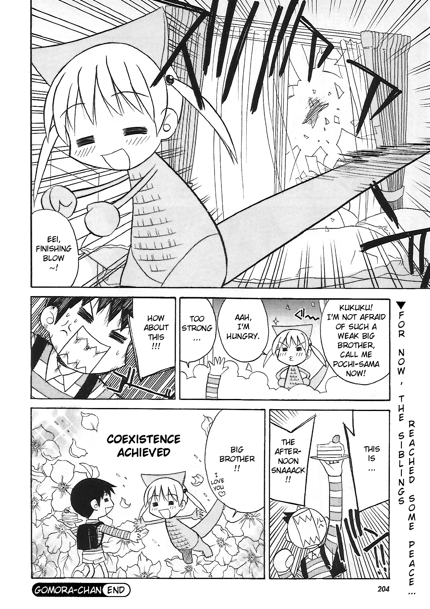 Gomora-chan 第8页