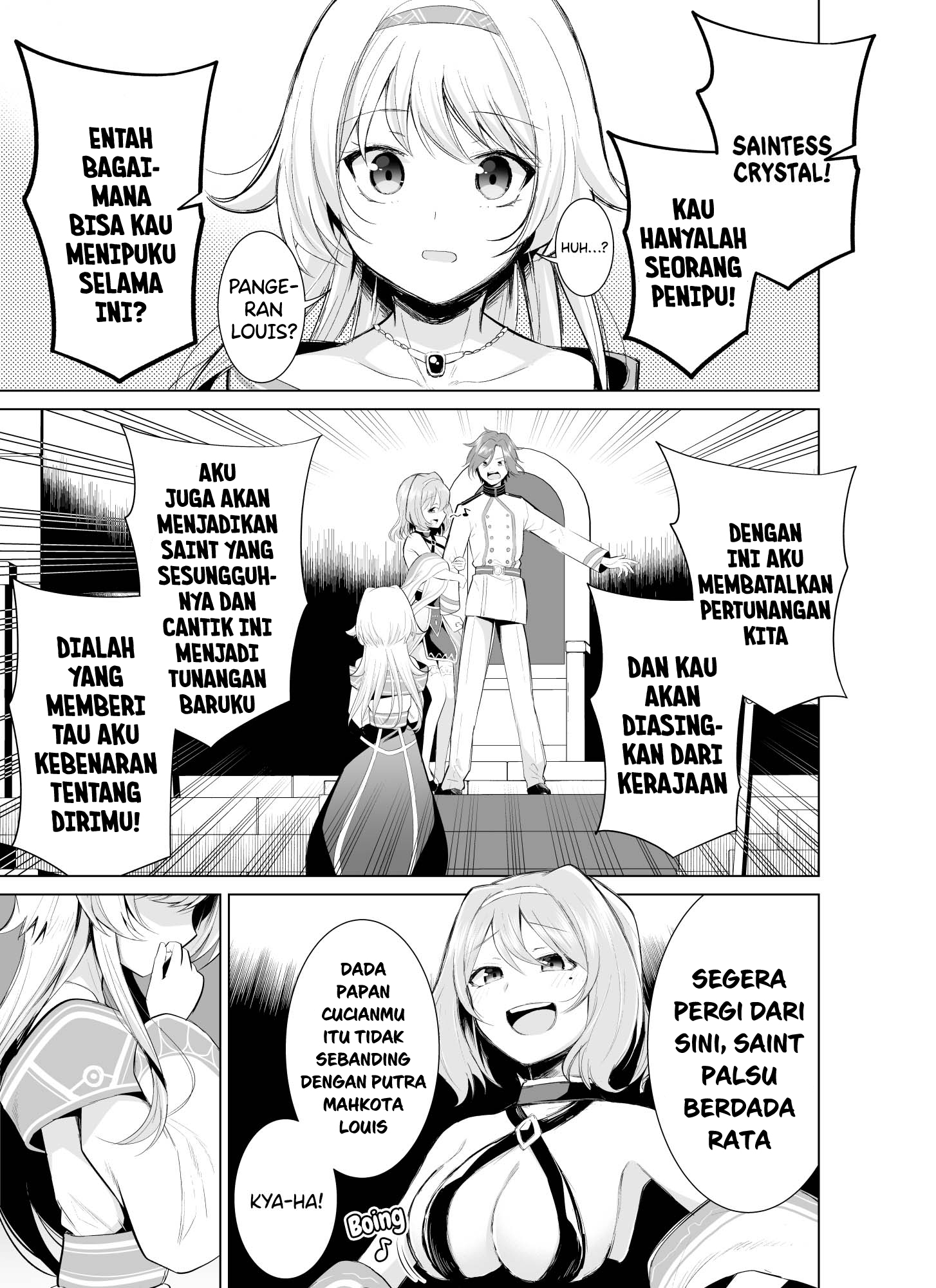 Zettai Tsuihou Dekinai Seijo 第8页