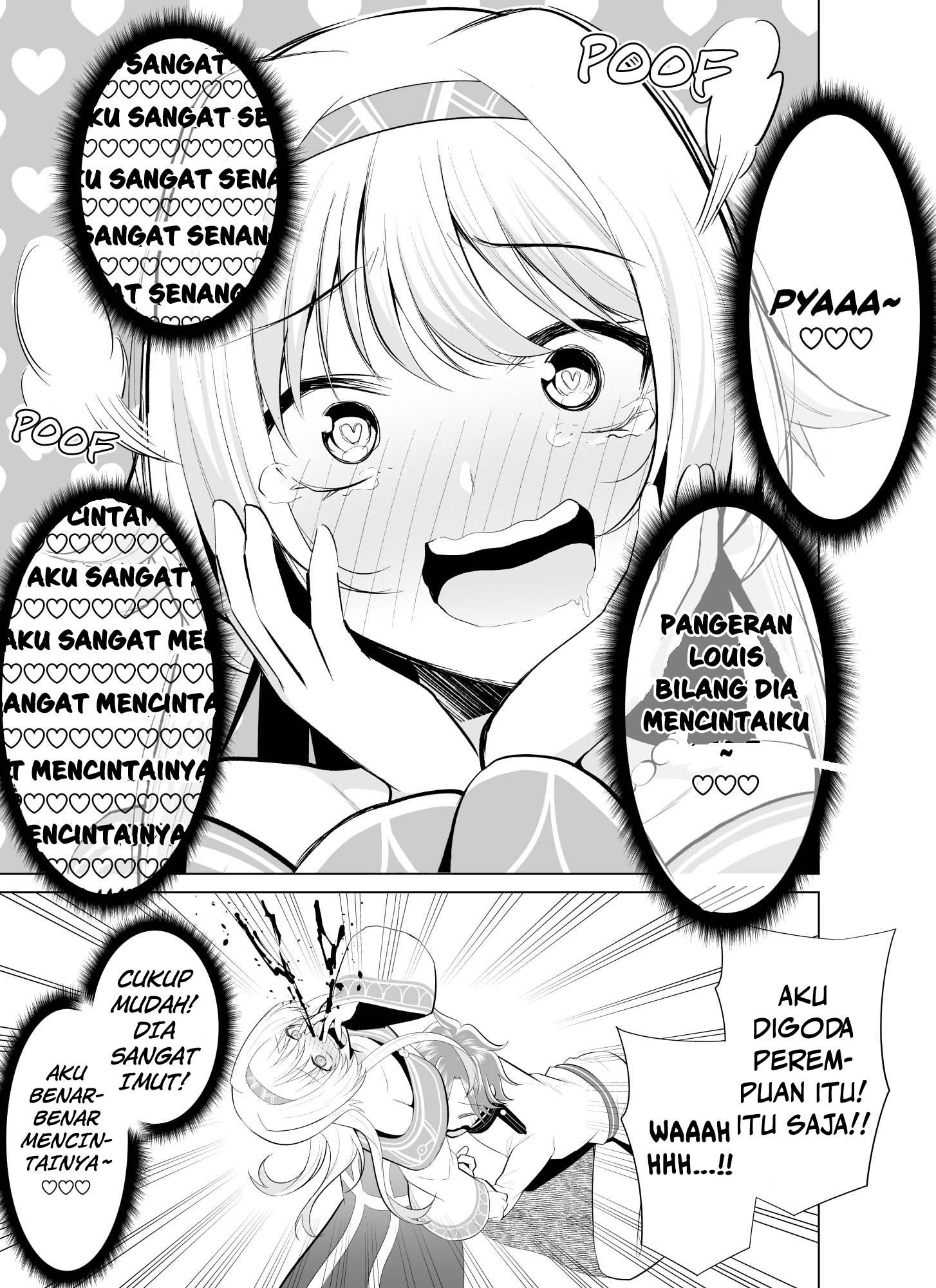 Zettai Tsuihou Dekinai Seijo Oneshot 第5页