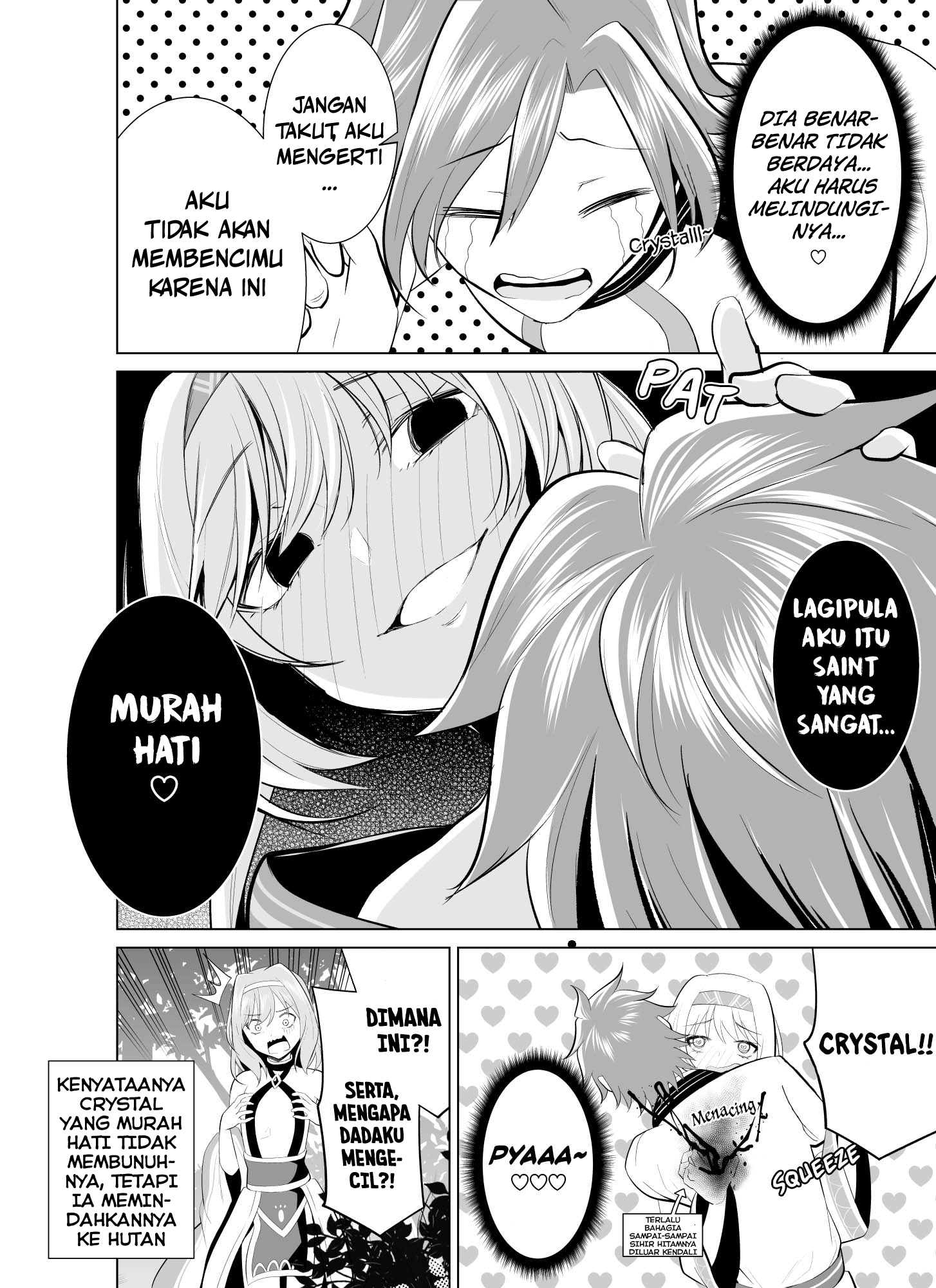Zettai Tsuihou Dekinai Seijo Oneshot 第6页