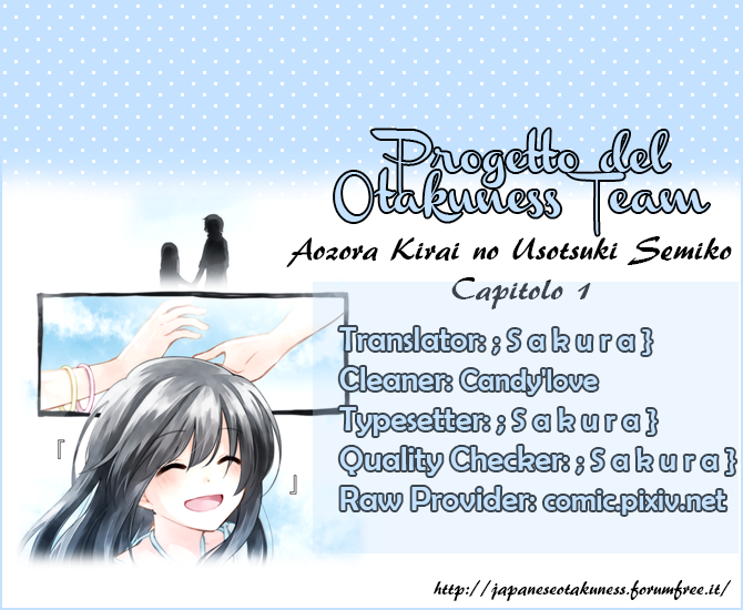 Aozora Kirai no Usotsuki Semiko 第1页