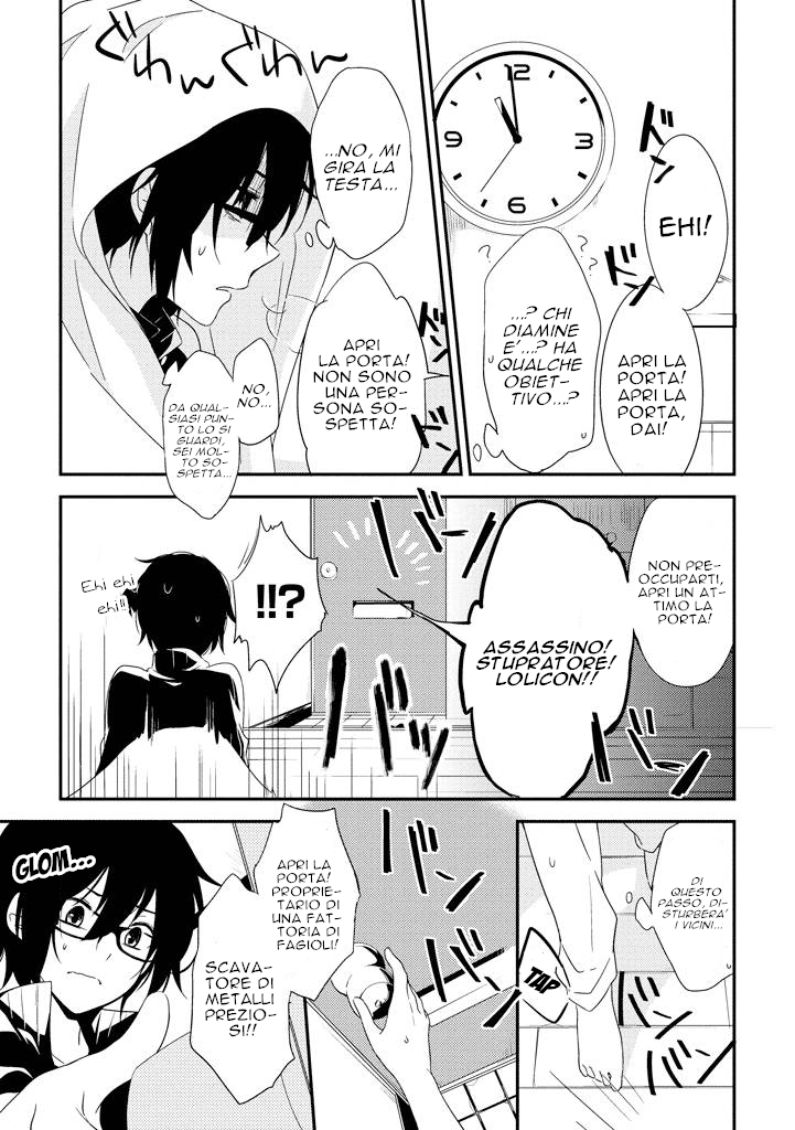 Aozora Kirai no Usotsuki Semiko 第5页