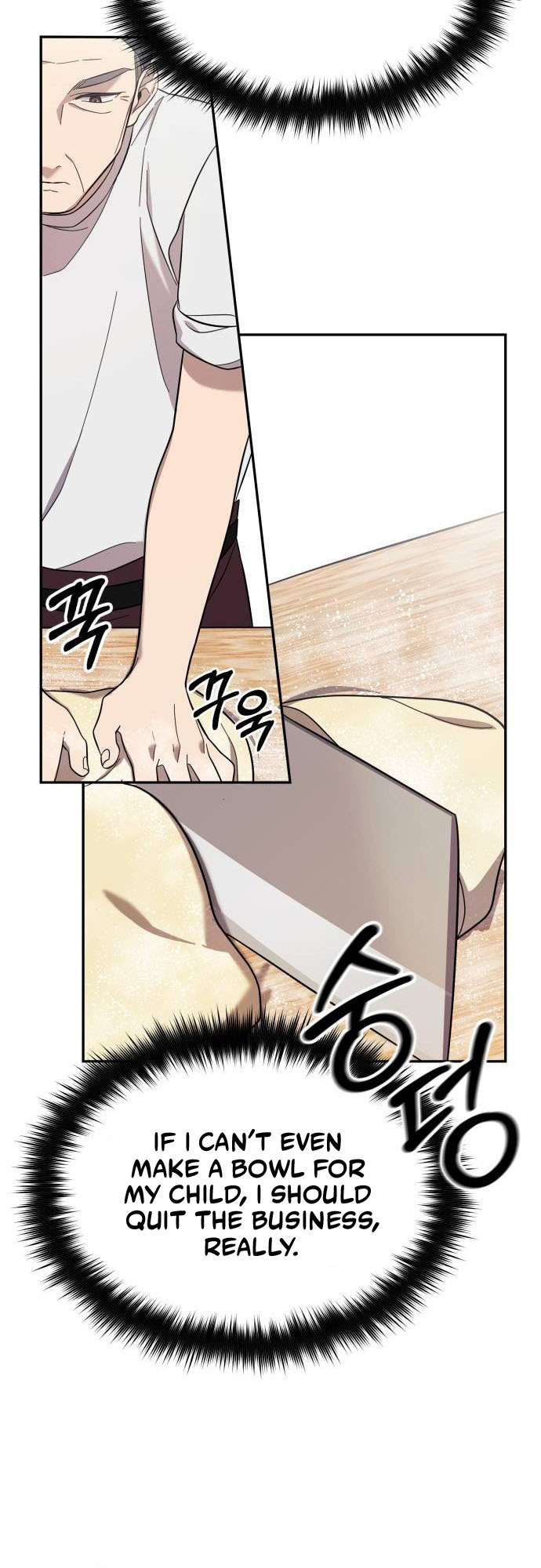 The Heavenly Demon Will Give You a Massage Ch. 4 第15页