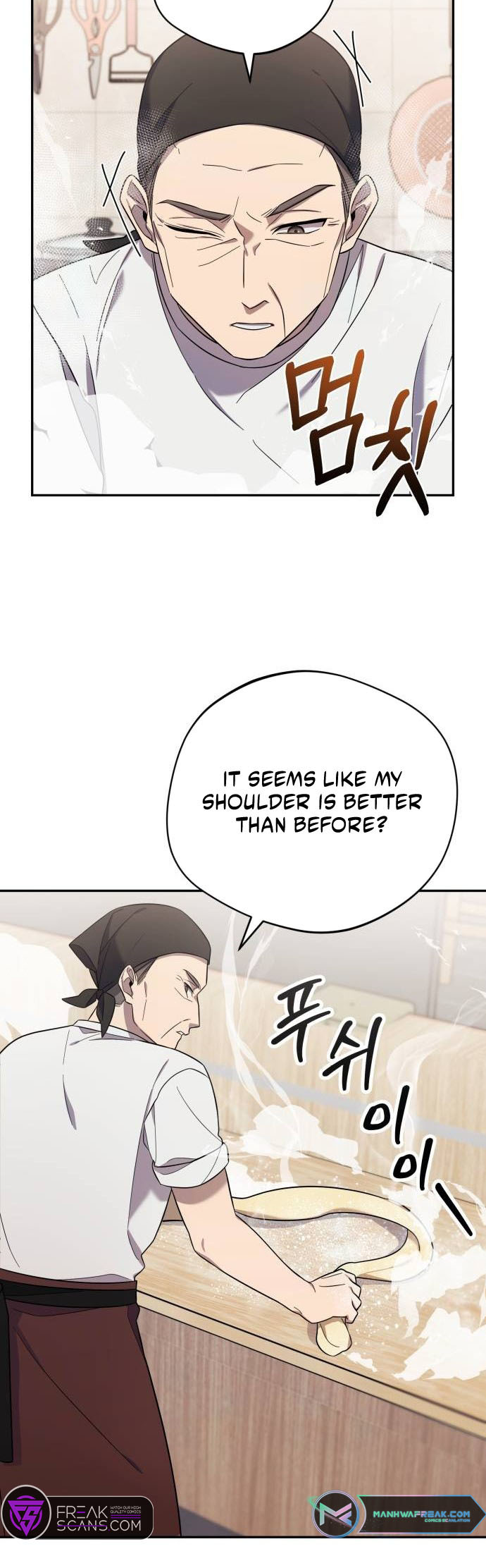 The Heavenly Demon Will Give You a Massage Ch. 4 第17页