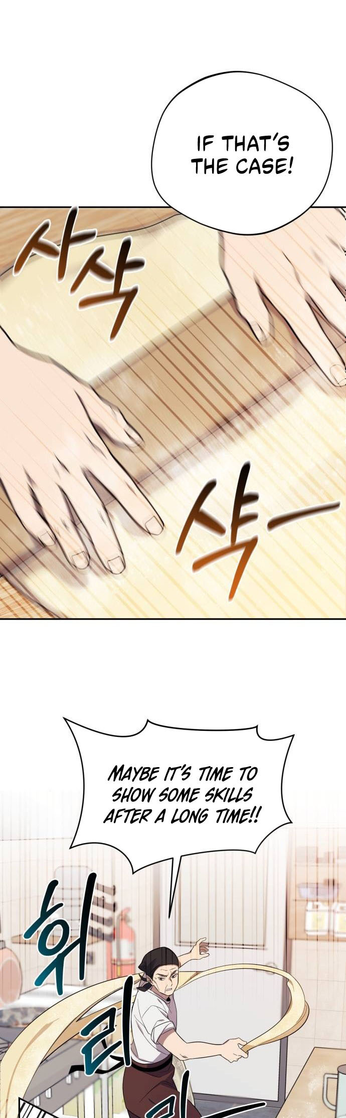 The Heavenly Demon Will Give You a Massage Ch. 4 第18页