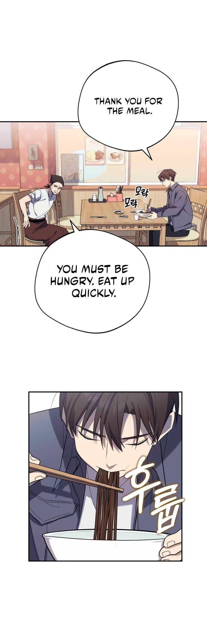 The Heavenly Demon Will Give You a Massage Ch. 4 第23页