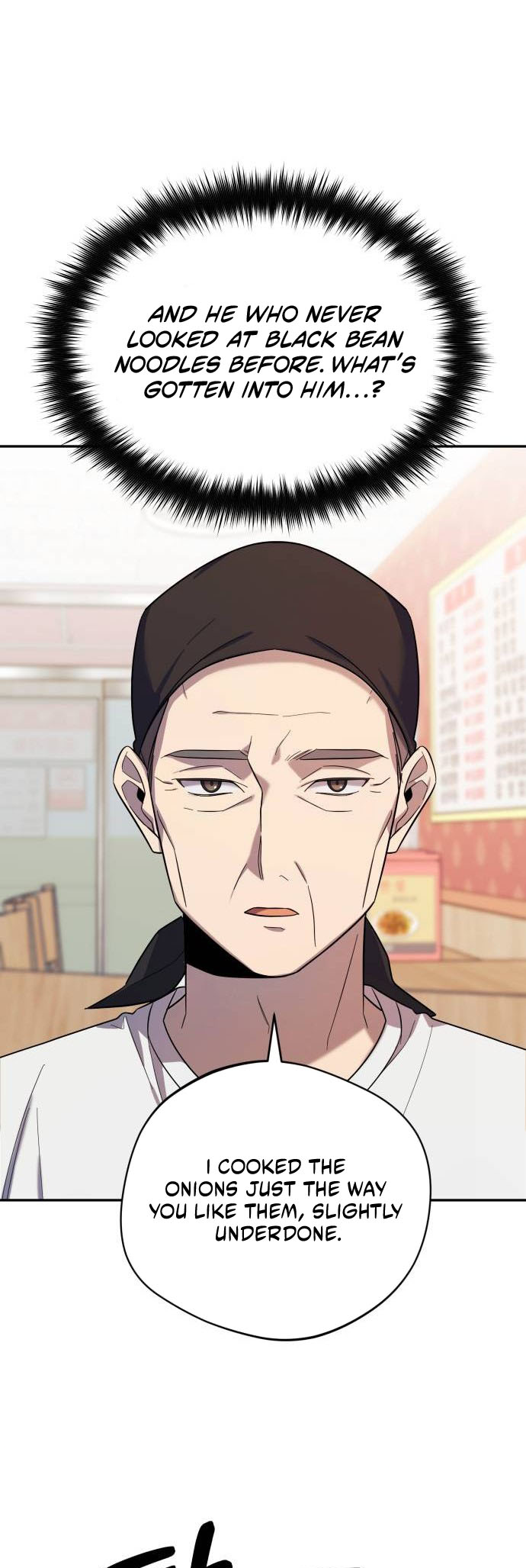 The Heavenly Demon Will Give You a Massage Ch. 4 第25页