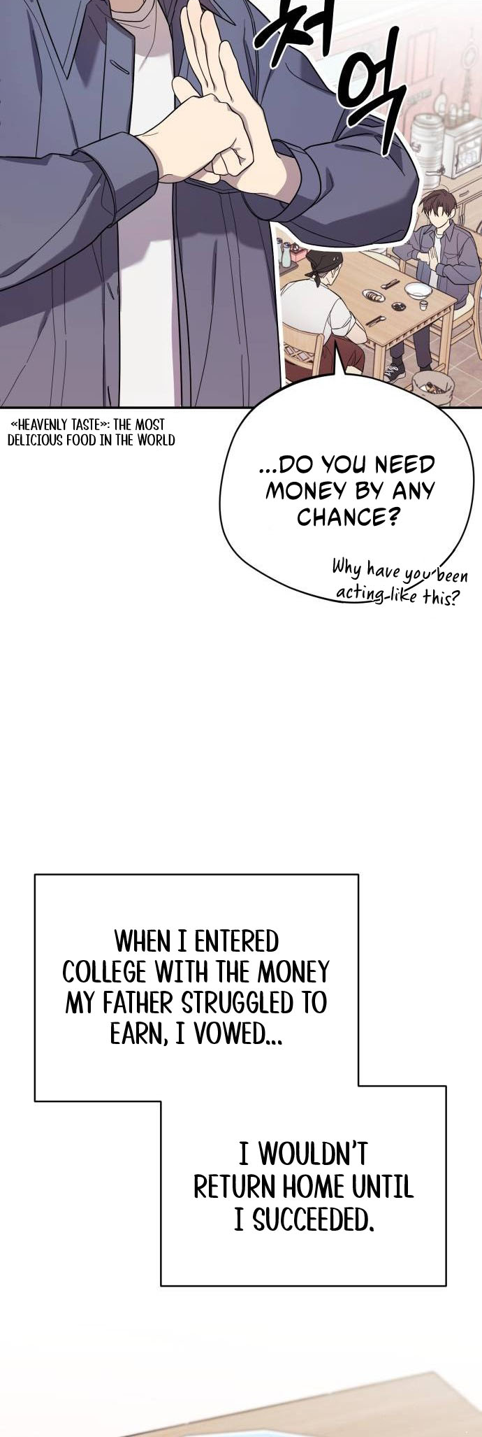 The Heavenly Demon Will Give You a Massage Ch. 4 第27页