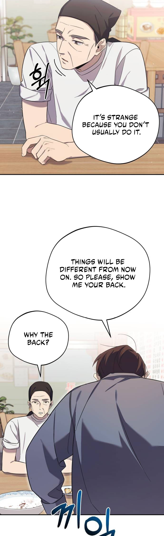 The Heavenly Demon Will Give You a Massage Ch. 4 第30页