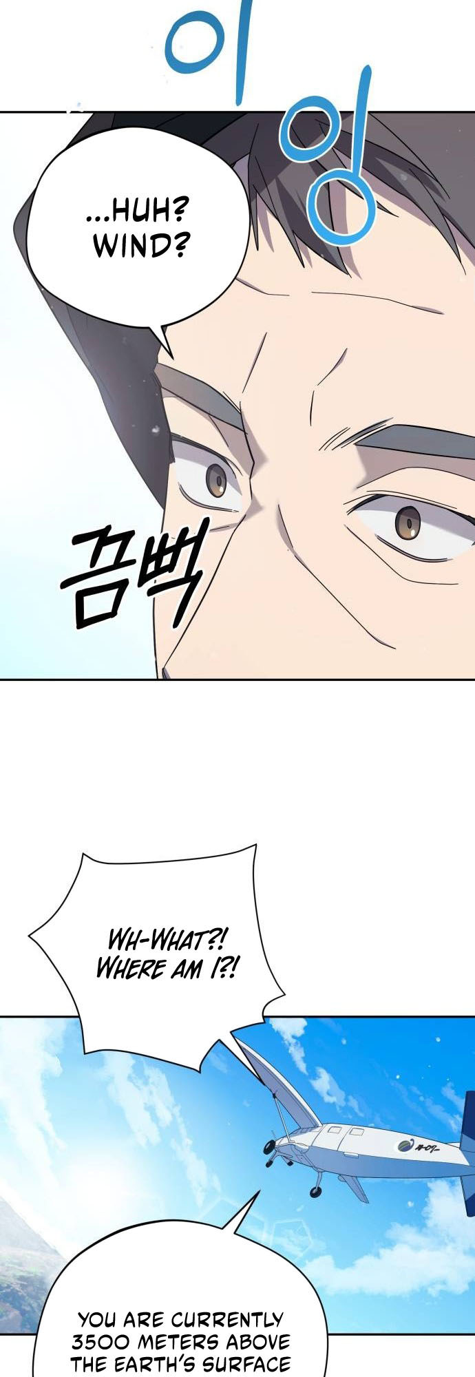 The Heavenly Demon Will Give You a Massage Ch. 4 第37页