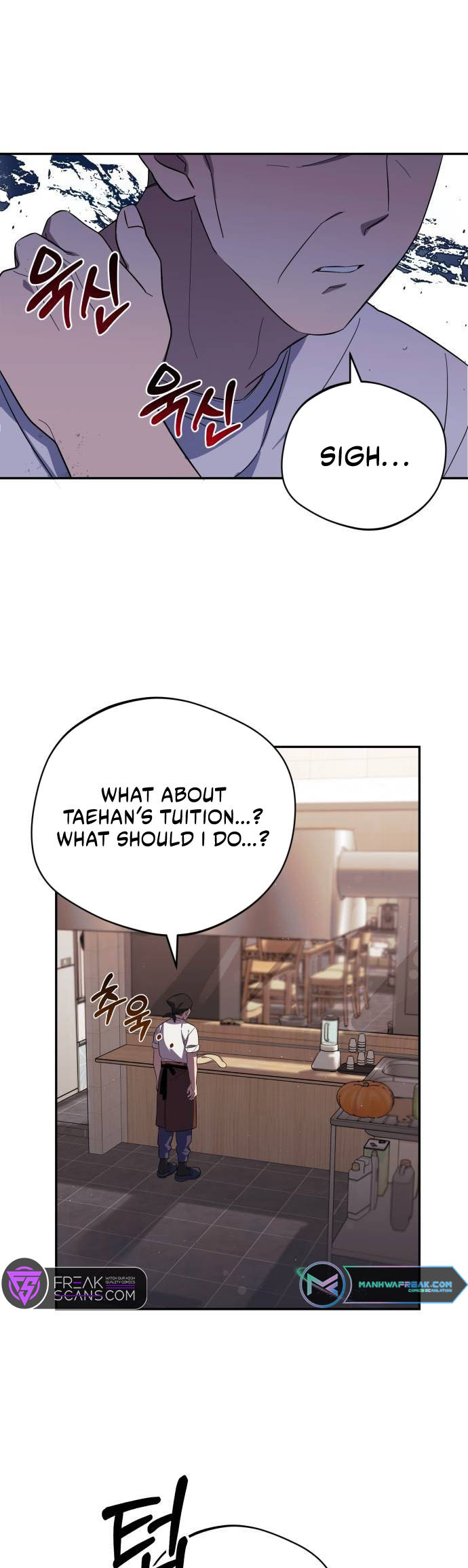 The Heavenly Demon Will Give You a Massage Ch. 4 第5页