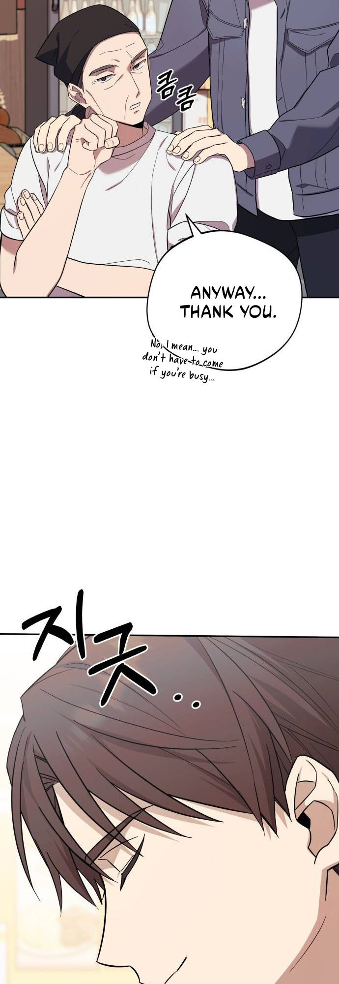 The Heavenly Demon Will Give You a Massage Ch. 4 第49页