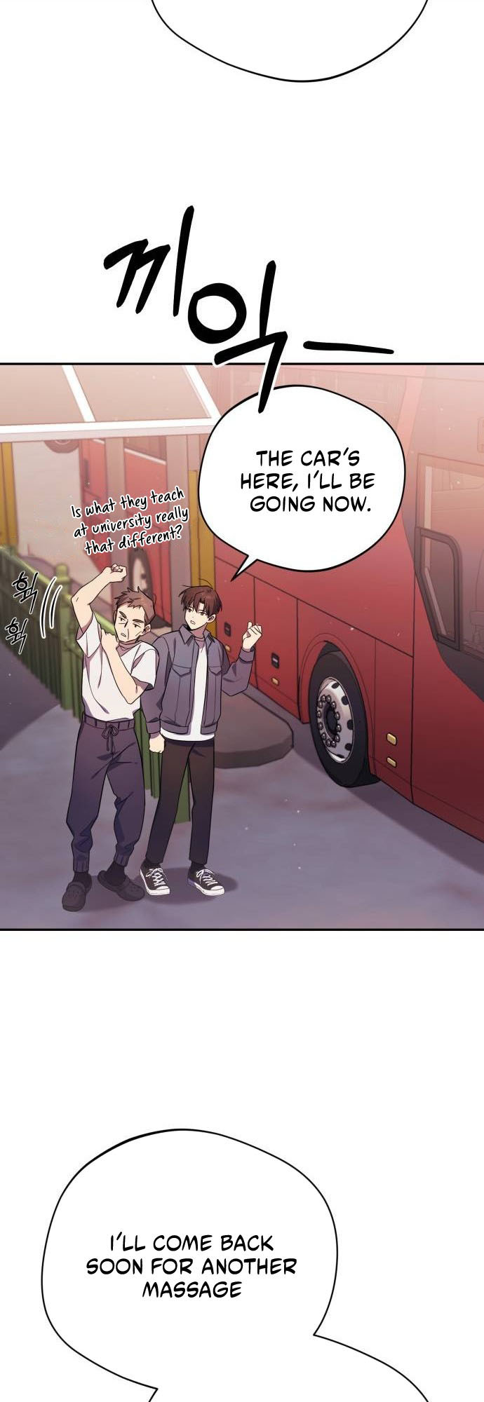 The Heavenly Demon Will Give You a Massage Ch. 4 第51页