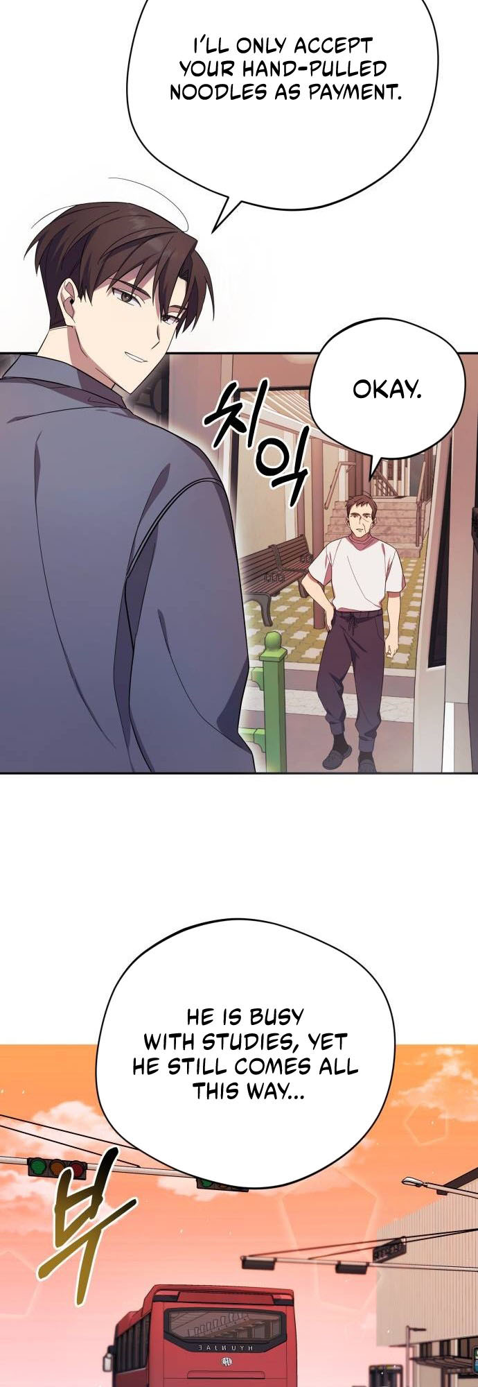 The Heavenly Demon Will Give You a Massage Ch. 4 第52页