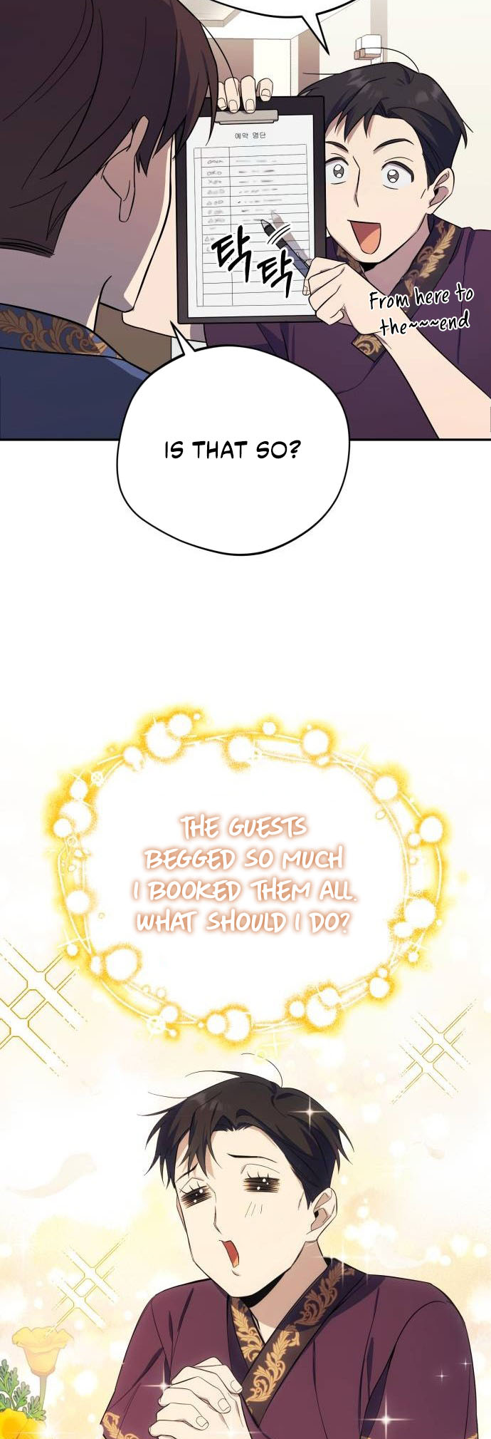 The Heavenly Demon Will Give You a Massage Ch. 4 第56页