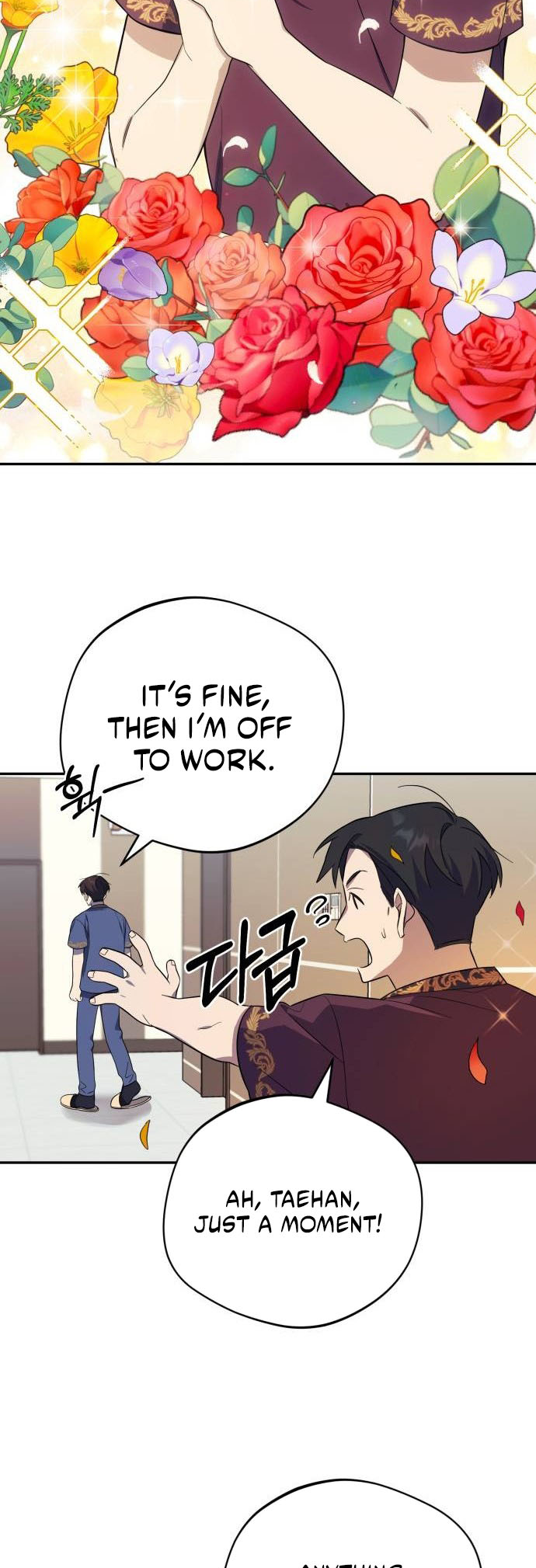 The Heavenly Demon Will Give You a Massage Ch. 4 第57页