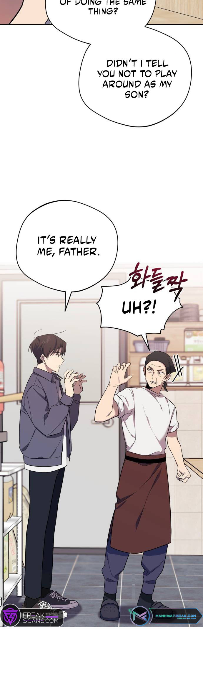 The Heavenly Demon Will Give You a Massage Ch. 4 第8页