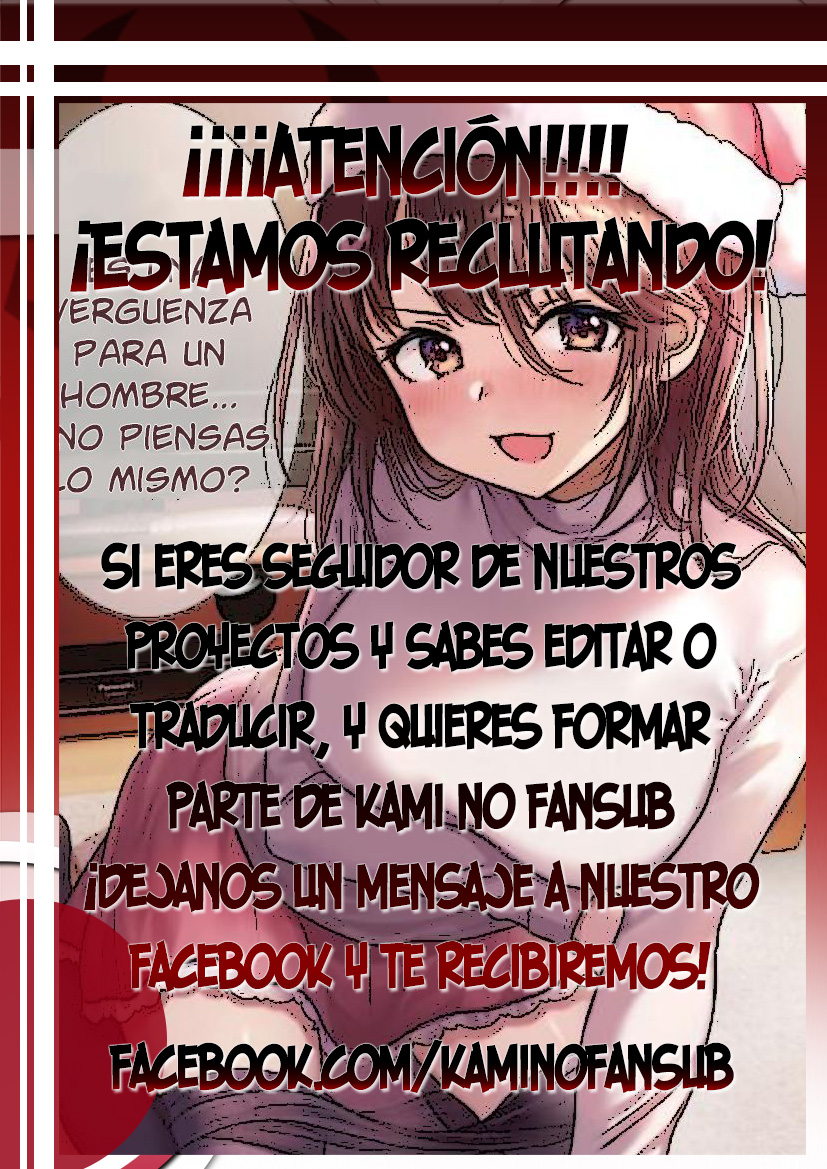 Watashi no Hajimete, Kimi ni Agemasu Virgin Mangaka vs Cosplayer 第2页