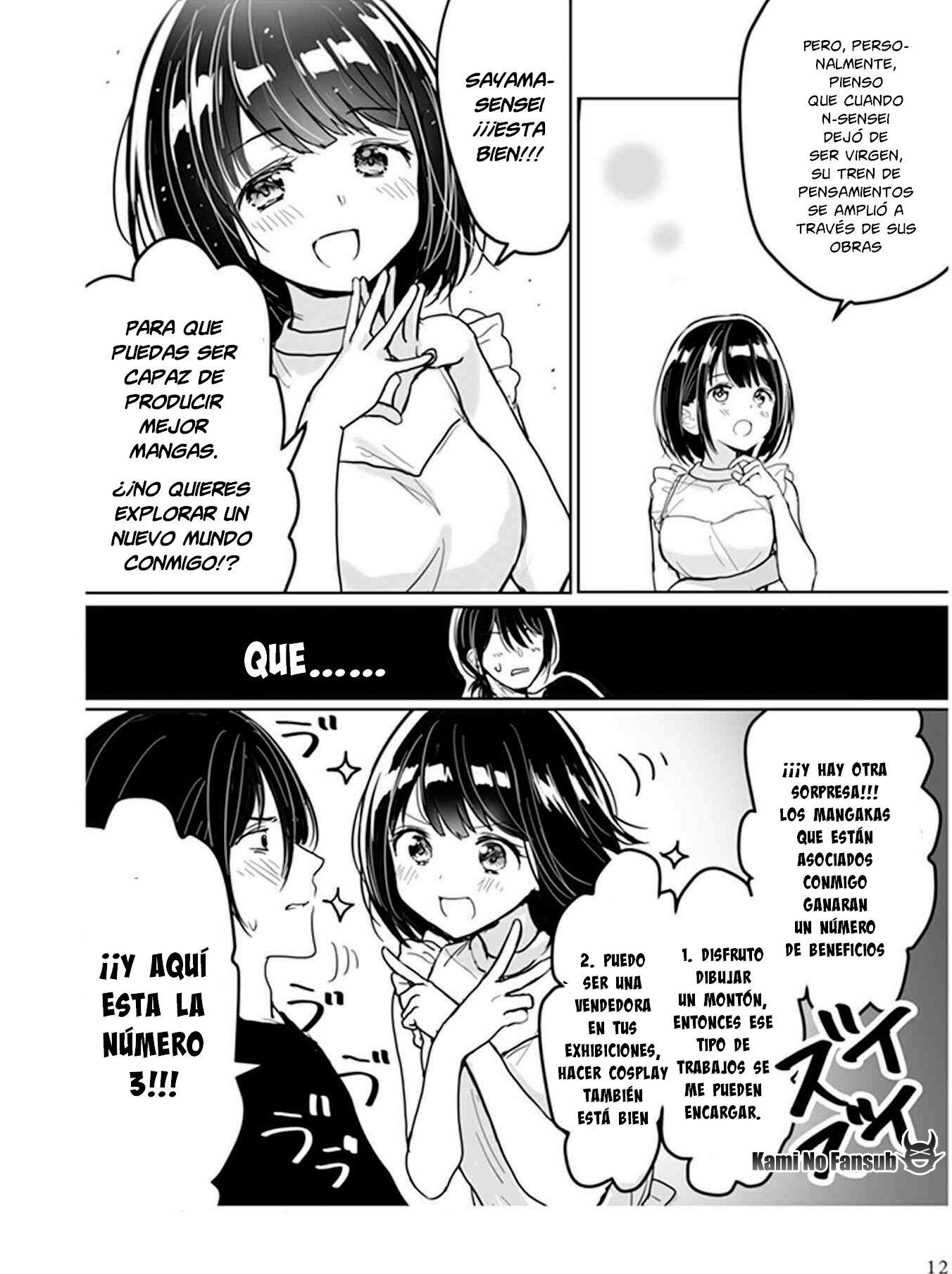 Watashi no Hajimete, Kimi ni Agemasu Virgin Mangaka vs Cosplayer 第11页