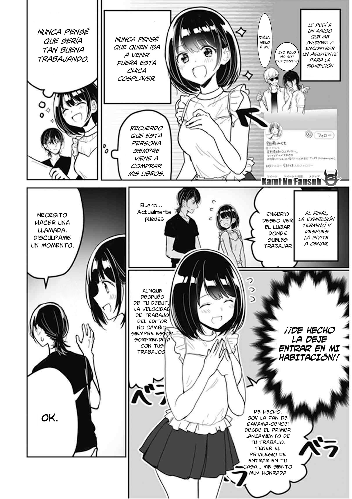 Watashi no Hajimete, Kimi ni Agemasu Virgin Mangaka vs Cosplayer 第6页