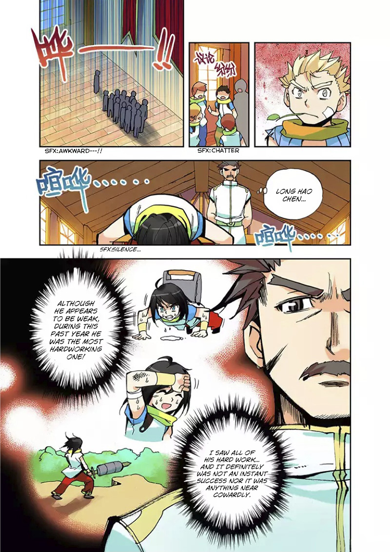 Shen Yin Wang Zuo Attendant's Knight Examination 第12页