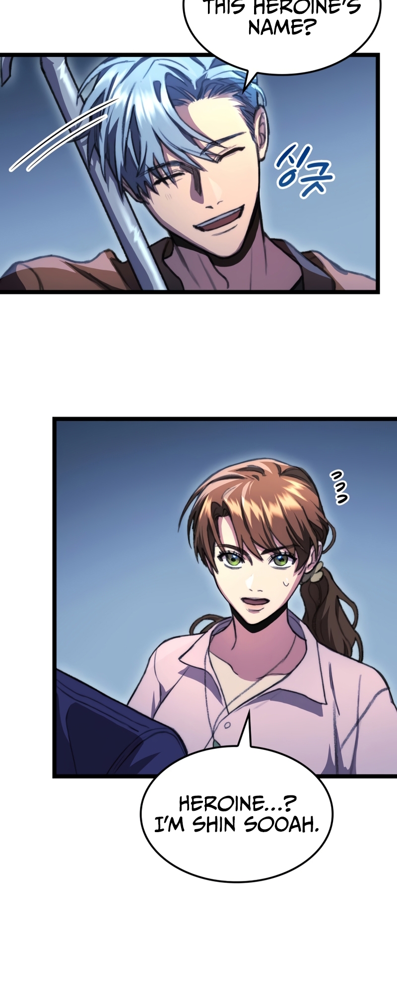 F-Rank Fortune Hunter Vol. 1 Ch. 5 第44页