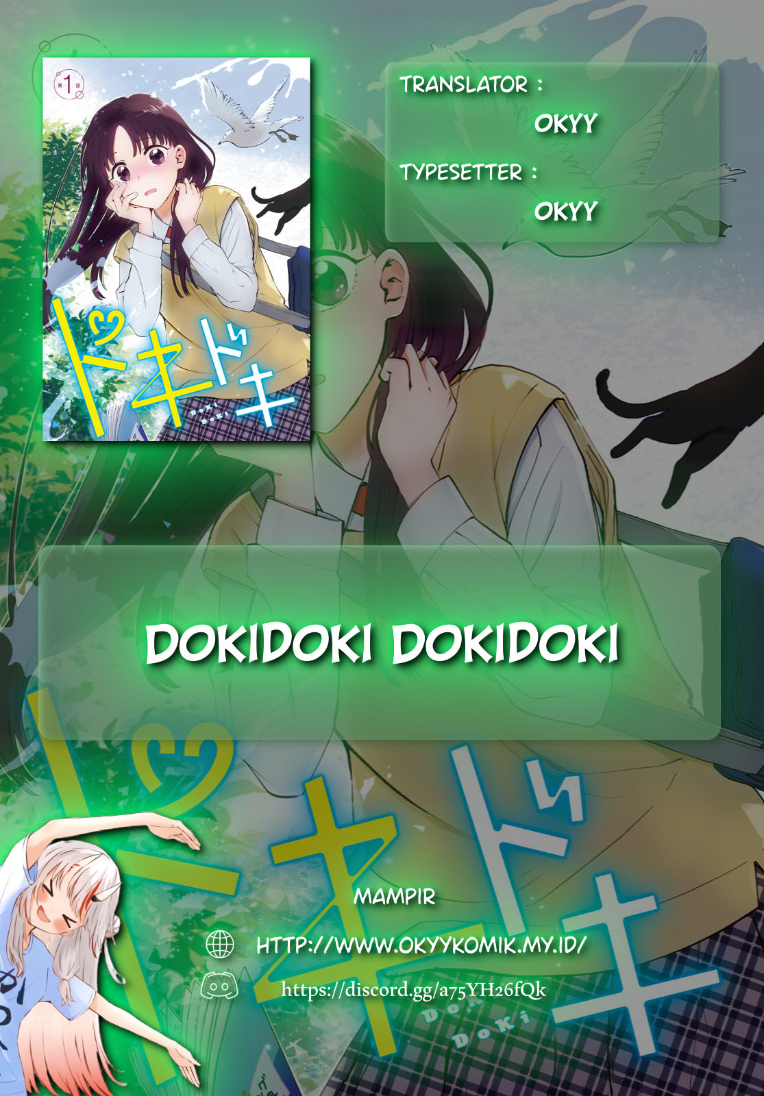 Dokidoki Dokidoki 第2页