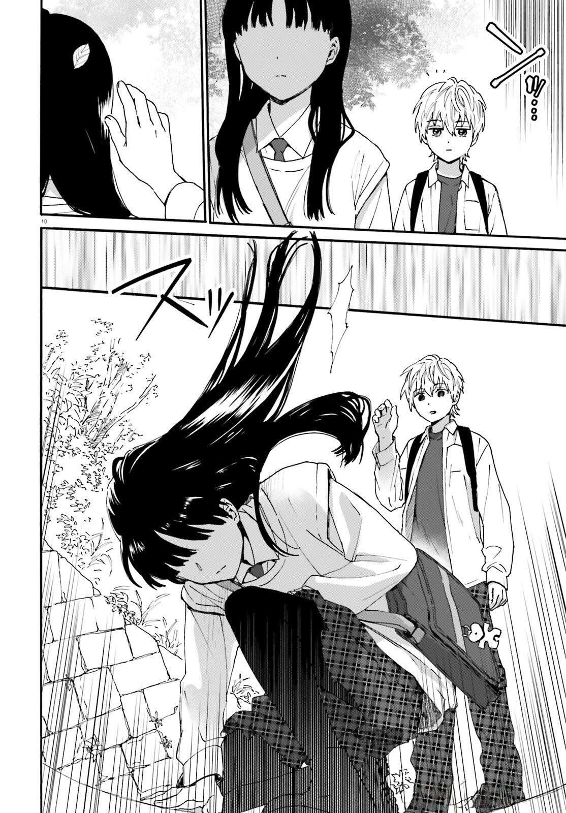 Dokidoki Dokidoki Ch. 1 第11页