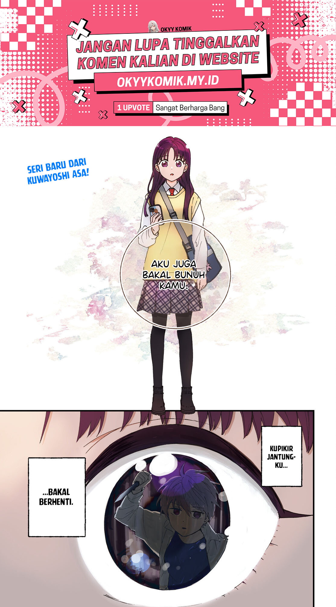 Dokidoki Dokidoki 第3页