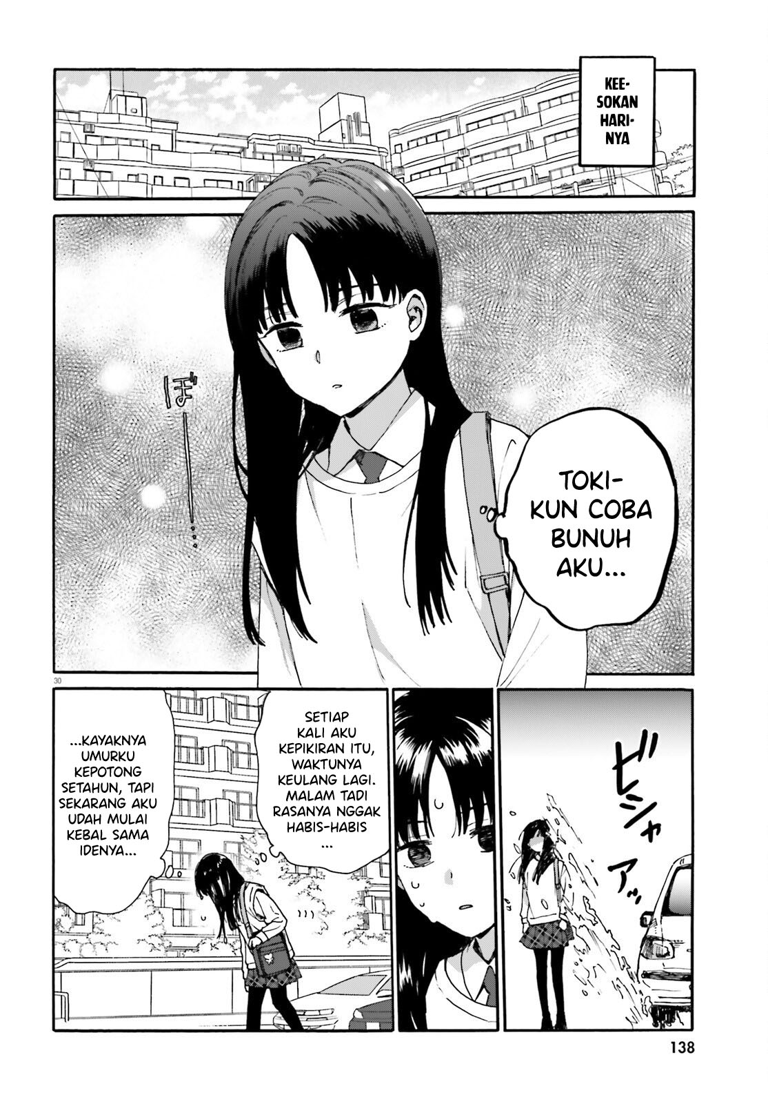 Dokidoki Dokidoki Ch. 1 第30页