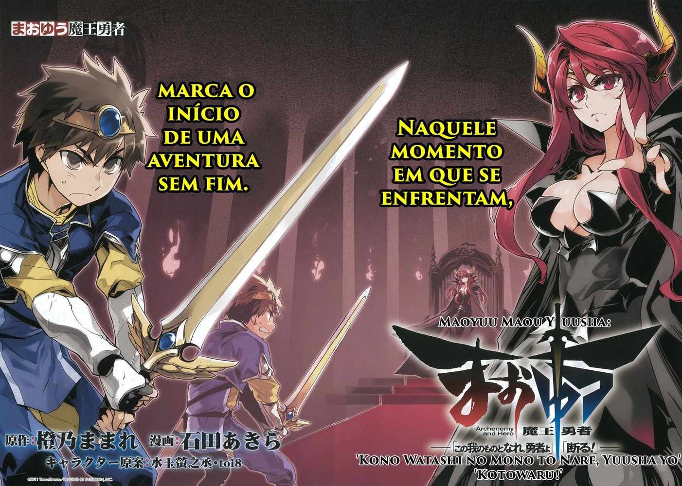 MAOYU : Archenemy and Hero “Become mine, Hero” “I refuse!” Vol. 1 Ch. 1 第4页