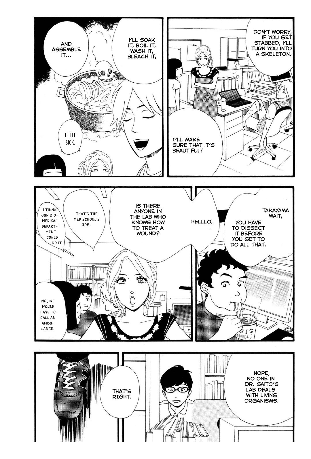 The Diary About Ayame's Easygoing and Aggressive Days Hair and Scales: The Beginning 第11页