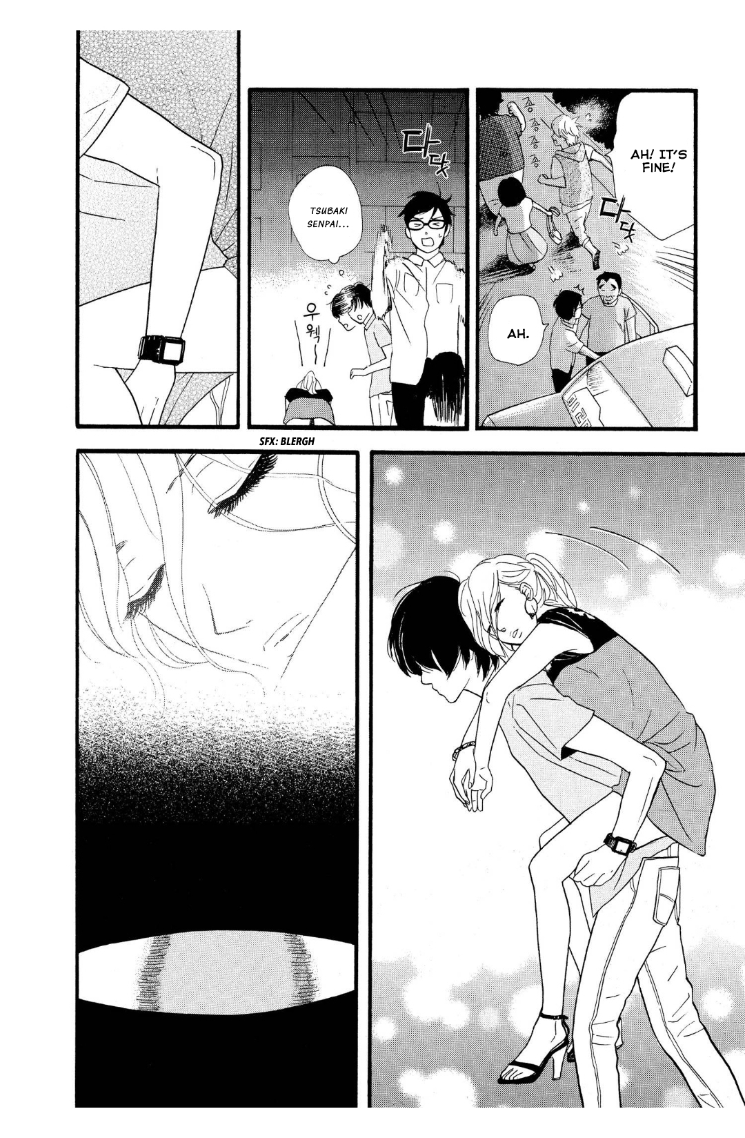 The Diary About Ayame's Easygoing and Aggressive Days Hair and Scales: The Beginning 第17页